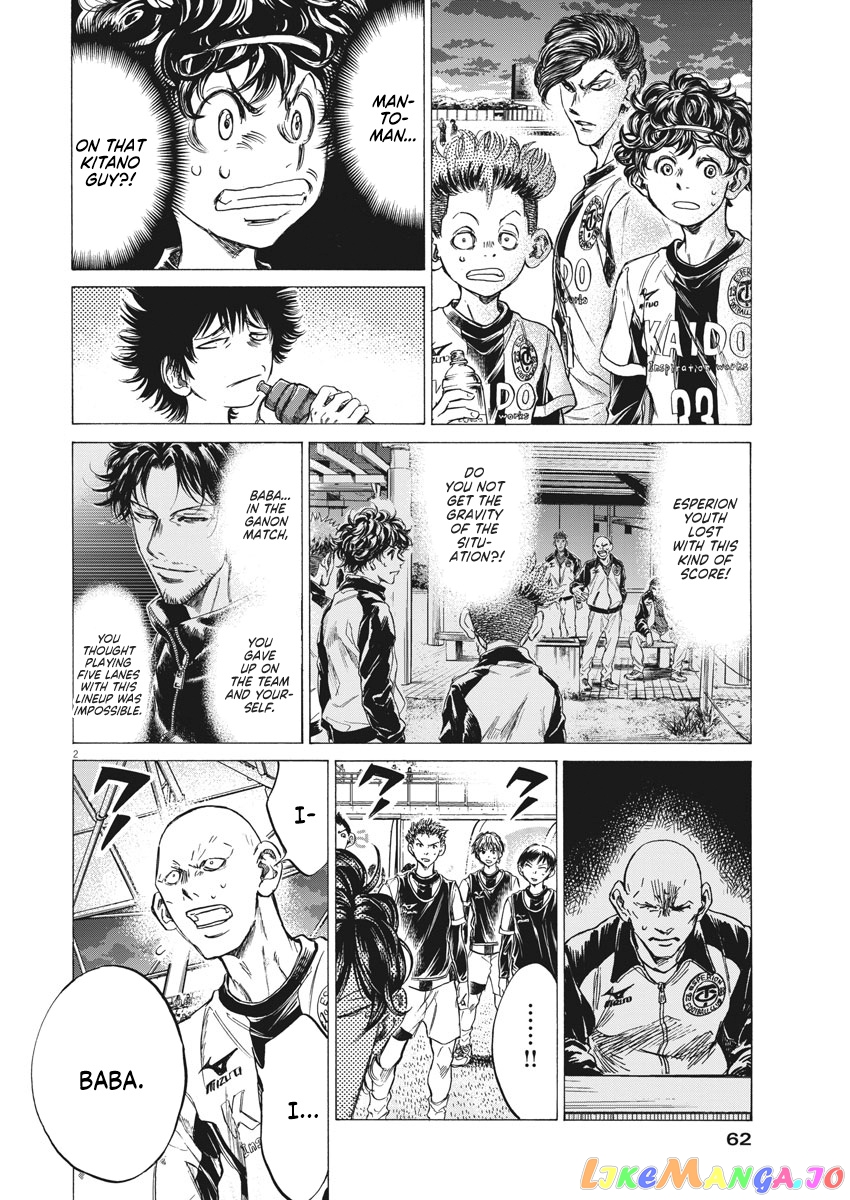 Ao Ashi, Chapter 247 image 03